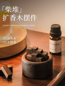 Walnut Wood Aromatherapy Diffuser Essential Oil Bedroom Home Decor Portable Car Fragrance Woodpile Shape Versatile Accessory