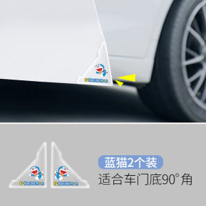 Thickened Silicone Car Door Corner Anti-Collision Strip Creative Cartoon Door Protection Sticker Transparent Invisible Collision Patch