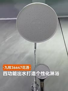 JOMOO | Complete Shower Set