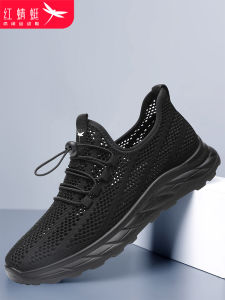 Red Dragonfly Mens Summer Breathable Casual Sports Shoes Thin Mesh Surface Hollow out Design Lightweight Comfortable Sneakers