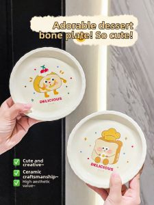 XIAOHUANGLU | Cute Multi-purpose Dish for Bone Removal and Snacks