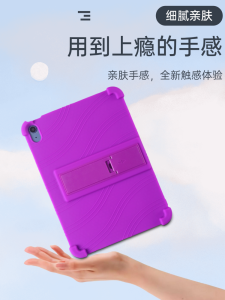 Thickened Silicone Protective Case for 10.2 Inch  Tablet pro 11 Inch Soft Case Cover for 9th 10th Generation Air5 Mini 4