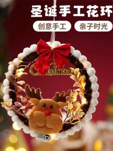 Christmas Small Gift Handmade DIY Christmas Garland Kids Material Kit Kindergarten Christmas Tree Decorations
