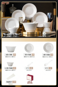 JINGDITAOCI | High Aesthetics Glazed Undercarved Ceramics Dinnerware Set