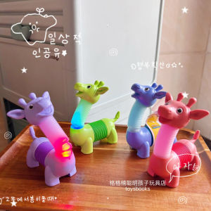 Portable Stretchable Animal Toy Pipe Stress Relief DIY Transformable Long Neck Giraffe Dinosaur Dog Shape Fun Plaything