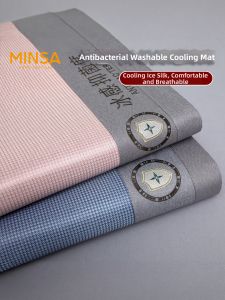 MINGSHA | Antibacterial Washable Cooling Carbon Fiber Soft Pad Bed Cover