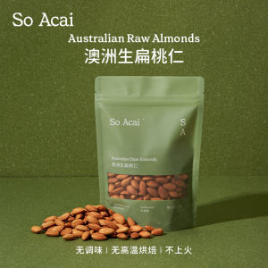 Original Flavor Large Apricot Kernels Healthy Snacks Unsalted Dry Roasted Nuts SO ACAI Brand from Guangdong Province China