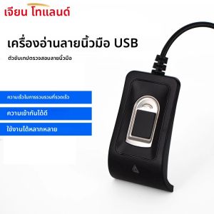 เครื่องสแกนลายนิ้วมือไบโอเมตริกซ์วินโดวส์ เฮลโล USB C เข้ากันได้กับวินโดวส์ 10 และ 11 -โมดูลอ่านลายนิ้วมือสำหรับแล็ปท็อปพีซี