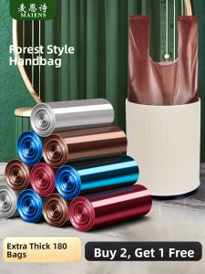MAIENS | Ultra Thick Durable Home & Commercial Trash Bags