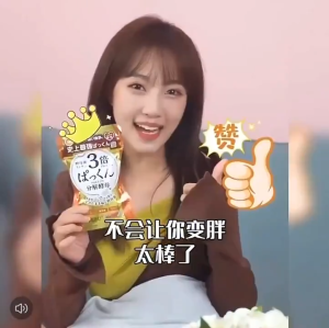 SVELTY Pakkun Yeast Triple Premium 56s