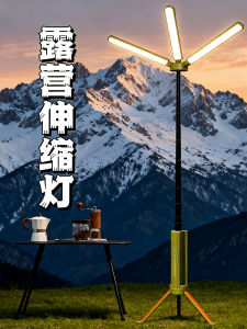 Portable Folding Tent Lamp Camping Tripod Light Super Long Battery Life Outdoor Camp Light Easy to Carry Wilderness Lamp