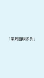 Facial Mask Skin Care Korean Style Face Mask Natural Essence Moisturizing Facial Mask Keimav