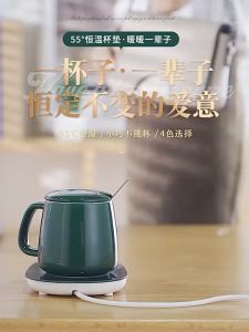 Bộ đế hâm nóng đồ uống kèm cốc sứ dung tích 350ml và thìa làm nóng đến 55 độ dùng cáp sạc usb