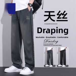 ROMON | Romon Mens Straight Leg Thin Ice Silk Casual Pants Summer Lightweight Draping Denim Jeans Loose Fit Youthful Style Fashionable