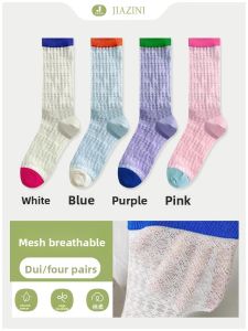 JIAZINI | Breathable Fashionable Colorful Summer Socks