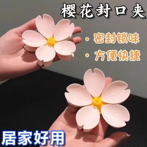 Kẹp Kín Hình Hoa Anh Đào 3D Hút Từ Tính Kẹp Túi Đựng Thực Phẩm Kẹp Kín Sáng Tạo Cá Nhân Hóa Kẹp Tủ Lạnh Dùng Trong Nhà Bếp