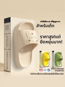 TZLDN | Odor-Resistant Slip-Resistant Indoor Childrens Slippers