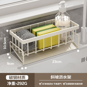 Giá Để Khăn Rửa Bát Cạnh Mỏng Giá Để Đồ Dùng Nhà Bếp Giá Để Bàn Rửa Chén Giá Để Khăn Nhà Bếp Giá Để Dụng Cụ Vệ Sinh Nhà Bếp