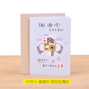 100% Blessing Small Card with Envelope Creative Birthday Card for Teachers And Classmates Thank You Teacher Card Cultural Supplies
