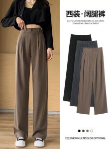 150cm Small Straight Suit Pants Womens Spring & Fall Narrow Loose Pants 145 High plus Small Size XS Pants XXS