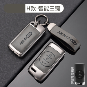 Zinc Alloy Leather Car Smart Key Fob Shell Case Cover Chain Protection Keychain For Chery Tiggo Cross 2 4 5X 7 8 Pro Max REV Grand Tour Arrizo 6 8 Jaecoo J6 J7 J8 Omoda 5 C5 E5 Remote Holder Buttons Protector