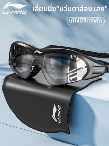 Li-Ning | Kính Bơi Chống Mờ Chống Nước Cao Cấp