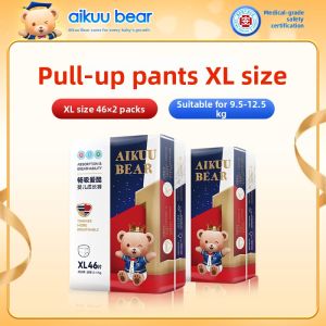 AIKUUBEAR | Ultra-Thin Breathable Pull-On Diaper
