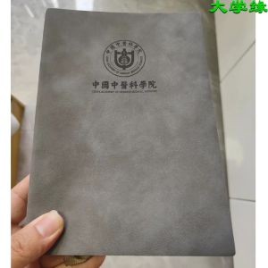 New Lambda Skin Notebook with School Emblem Laser Engraving Soft Cover Durable Writing Journal Notebook