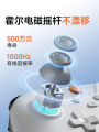 EasySMX X05 Game Controller Wireless Bluetooth for PC Mobile Phone Monster Hunter Switch Steam Double Row Hall Effect Black Myth Monkey King Horizon 5. 