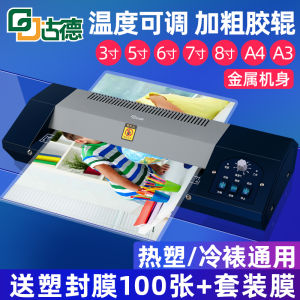 Small Office Photo Laminating Machine GD392 Document Certificate Protection Film Machine A4/A3 Photo Laminator Home Use