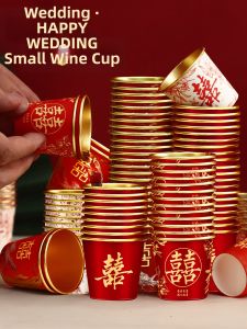 BAIJUXIN | Red Xizi Disposable Small Mouth Tea Cups For Wedding