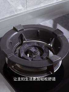 8 Holes Iron Cast Windproof Shield Gas Saving Gas Stove Stand 铸铁防风罩