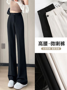 Elegant High Waist Bell Bottom Pants Spring Autumn plus Size Slimming Wide Leg Pants Casual Fashionable Ladies Trousers