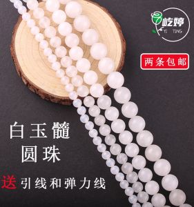 ลูกปัดคริสตัลธรรมชาติแบบกลม DIY Handmade Half Finished Natural Crystal Jewelry Accessories White Agate ลูกปัดวัสดุอื่นๆ