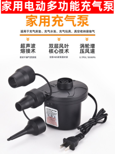 Bơm Hơi Điện Cầm Tay Bơm Hơi Xe Hơi Bơm Hơi Chân Đạp Bơm Hơi Bong Bóng Đám Cưới Bơm Hơi Cột Đấm Bốc Bơm Hơi Bơm Hơi Bơm Hơi