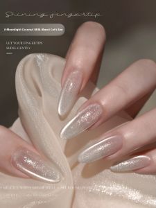 MIANEL 12ML Flashing Coconut Milk White Cat Eye Gel Nail Polish Shiny Gel Polish White Nails Christmas Nails Nail Supplies