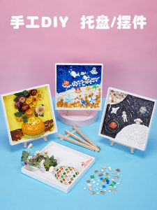 Creative DIY Childrens Handmade Mosaic Frame Tray Texture Painting Festival Gifts Craft Materials Buttercream Glue Kit