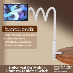 RQZN | Lazy Bed Phone and Tablet Stand