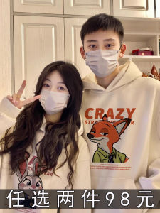 Disoo Couples Hoodie Spring Autumn New Special Internet Famous Niche Design Sensation High End Outerwear Cotton Polyester Blend Long Sleeve