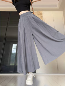 YAYANGREN | High Waist Ice Silk Wide Leg Skirt