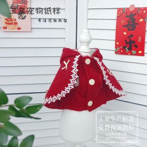 Pet Christmas Coat & All Seasons Pet Clothes: A Comprehensive Guide