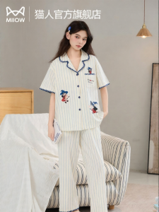 MiiOW | Antibacterial Chest Pad Included Outwear Pajamas Set