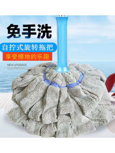 Chổi Lau Nhà Bằng Thép Không Gỉ Không Cần Rửa Tay Khăn Lau Sàn Gạch Gỗ Chổi Lau Nhà Xoay Khăn Lau Nhà Hình Bát Giác Nhỏ