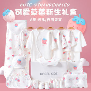 Luxury Baby Girl Gift Box Set Birth to One Month Complete Baby Supplies Cotton Casual Style Infant Clothing And Accessories