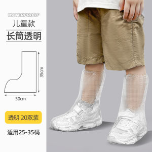 Disposable Thickened Waterproof Non-Slip Outdoor Rain Boot Covers Adult And Child Portable High-Tube Shoe Covers for Wet Prevention