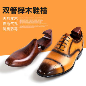 Giày Gỗ Nga Gỗ New Zealand Chống Biến Dạng Có Thể Điều Chỉnh Hấp Thụ Độ Ẩm Định Hình Cố Định Chống Nhăn