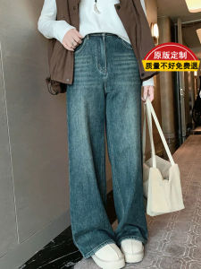 Warm Thin Fleece Denim Jeans Womens High Waist Straight Leg High Quality Film Texture Lyocell Cotton Casual Winter Trousers