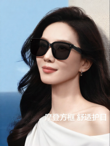HELEN KELLER | Anti-UV Slimming Sunglasses