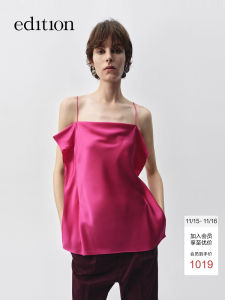 Elite Wardrobe Series Edition2025 Spring New Silk Strap Vest EBE1VET003 Versatile Style Mall Same as Online Regular Thickness