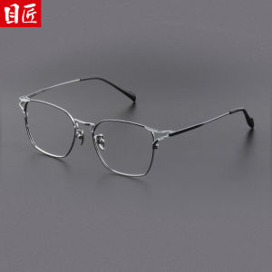MoJon | Lightweight Pure Titanium Small Designer Men Retro Glasses Frame